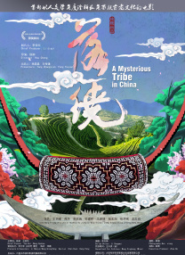 妻子成长