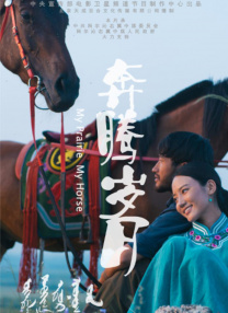 妻子成长